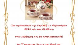 Προβολή ταινίας στην Κοίμηση Θεοτόκου Παλατιανής Προβολή ταινίας στην Κοίμηση Θεοτόκου Παλατιανής