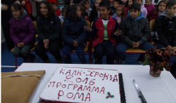 Κοπή βασιλόπιτας στο «πρόγραμμα Ρομά» Κοπή βασιλόπιτας στο «πρόγραμμα Ρομά»