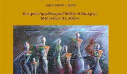 Τροχαία ατυχήματα - Ο ρόλος της ψυχοπαθολογίας & οι δημογραφικές επιπτώσεις τους Τροχαία ατυχήματα - Ο ρόλος της ψυχοπαθολογίας & οι δημογραφικές επιπτώσεις τους
